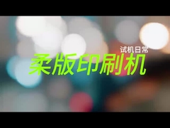 Máquina de impresión de tazas de papel