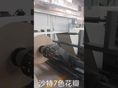 Máquina de impresión flexográfica a 5 colores con secador UV IR e información sobre el costo de envío