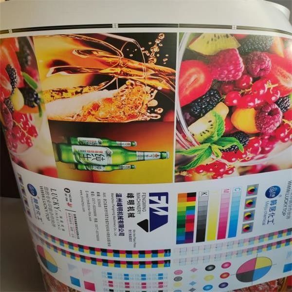 Máquina de impresión flexo para papel laminado y papel compuesto multicapa