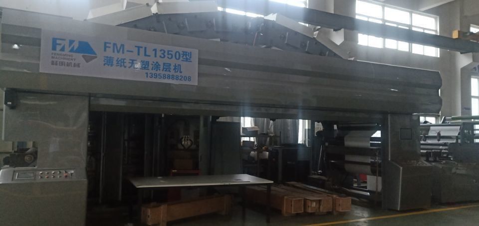 1350 mm de ancho Laminado químico a base de agua Sin máquina de recubrimiento de plástico para papel de arte