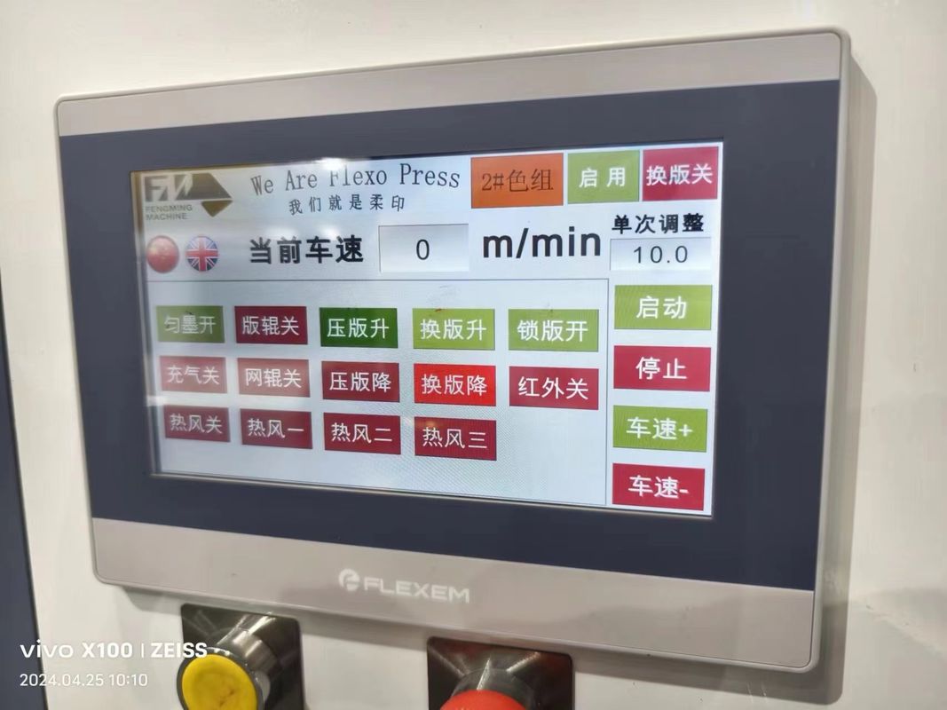Máquina de impresión flexo para la industria alimentaria y sanitaria