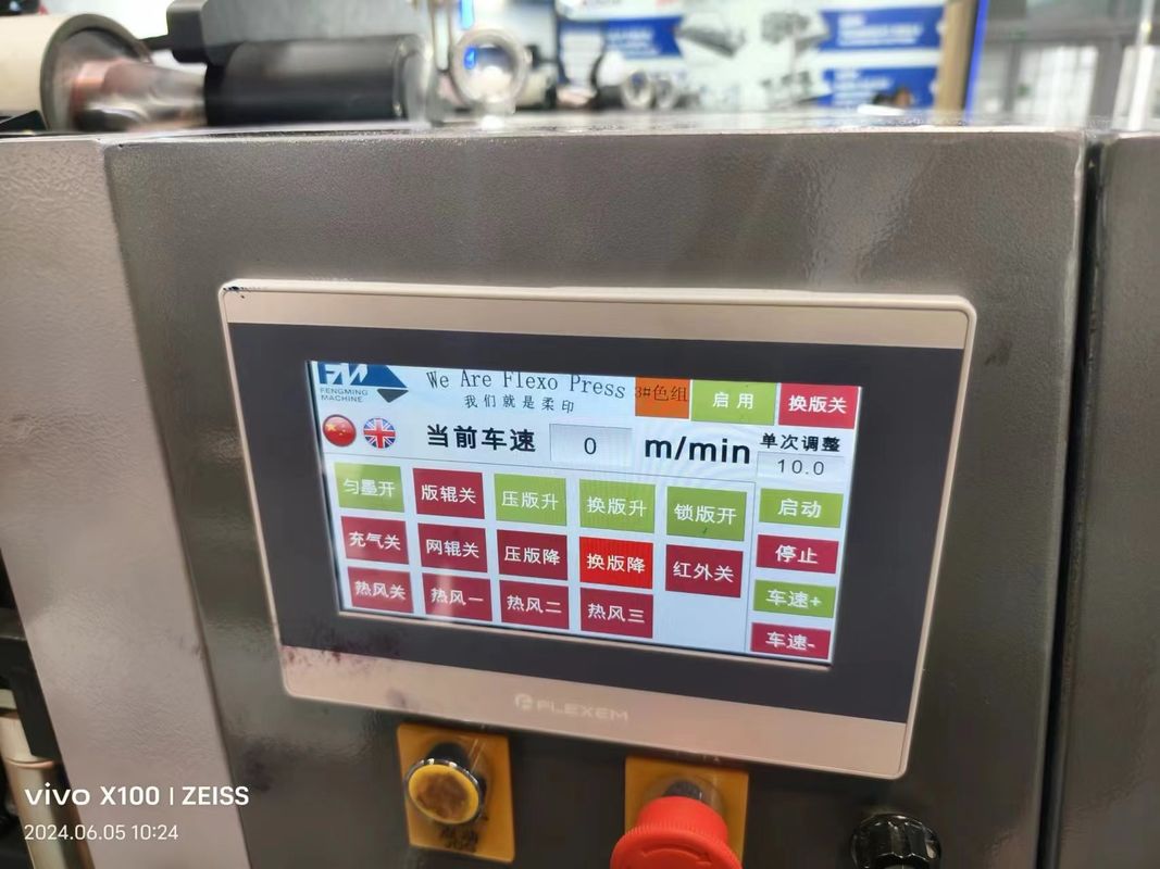 Máquina de impresión UV Servo Flexo de 1350 mm Tazas de papel de rollo a rollo Impresora de tarjetas de estado nuevo Tiendas de impresión de engranajes en línea