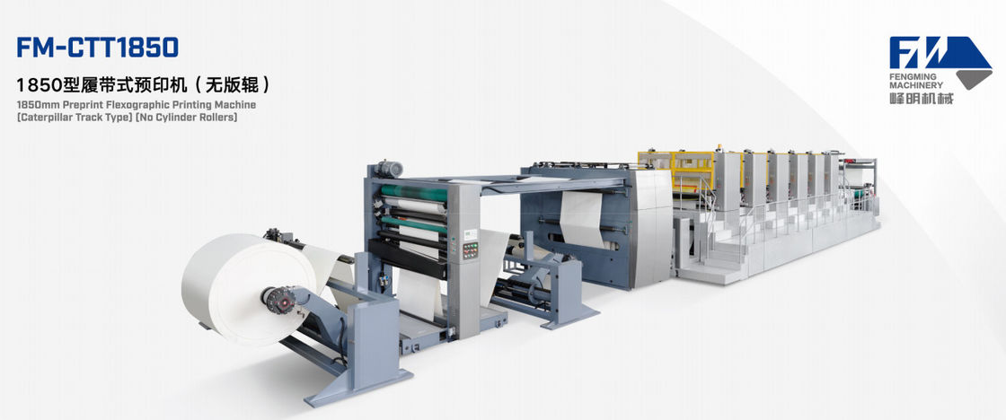 Máquina de impresión de tipo flexo de manga de 2500 mm de longitud de impresión repetida