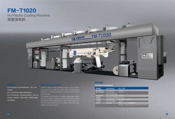 Coating médico de aire para el papel de papel Kraft copa de papel contenedor de papel grado automático