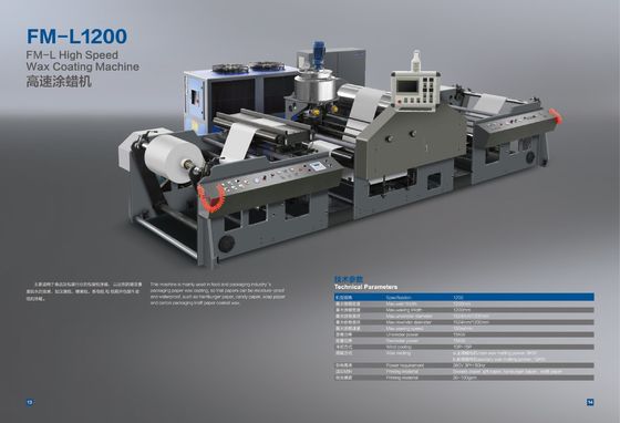 Máquina de recubrimiento de papel para hamburguesas 1200cm X 450cm X 200cm Tamaño del paquete